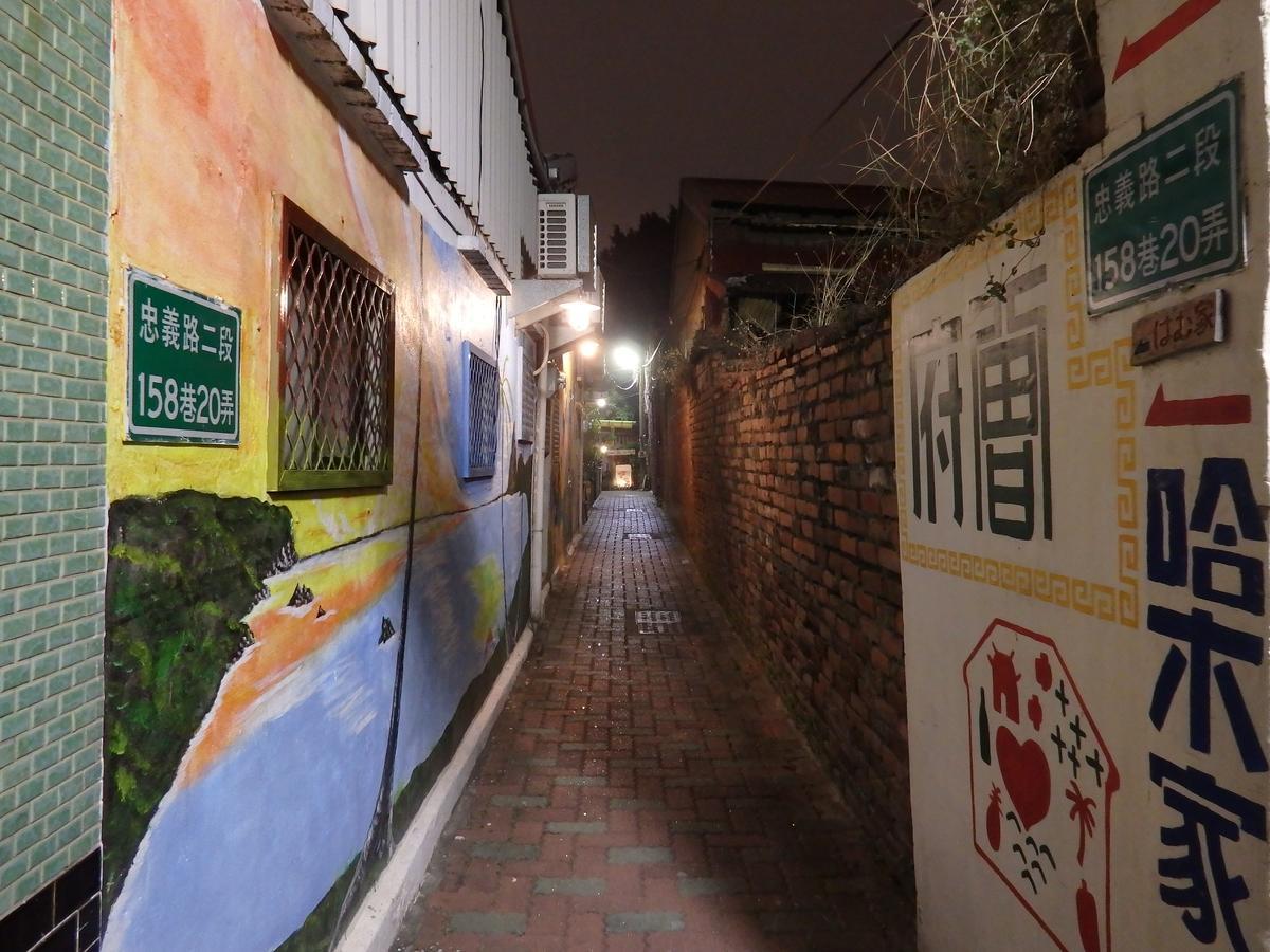 Tainan Guest House Hamuya Екстер'єр фото
